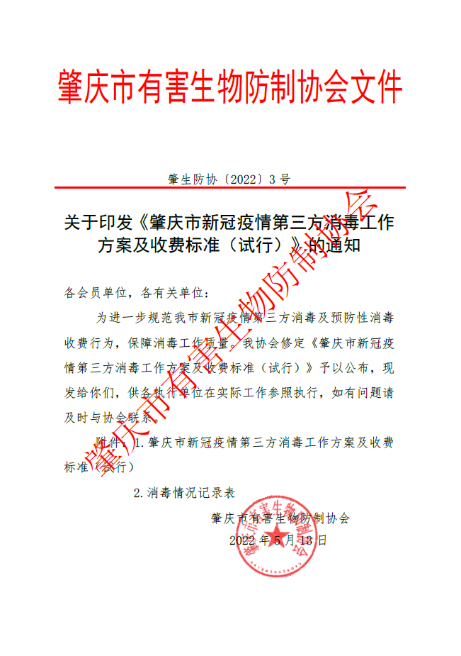 1668929418524977.png image.png