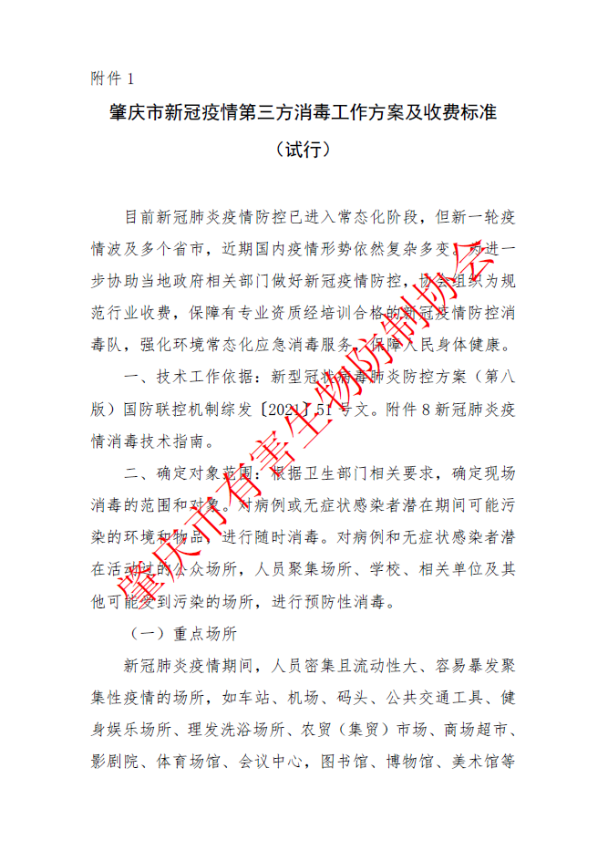 1668929524780047.png image.png