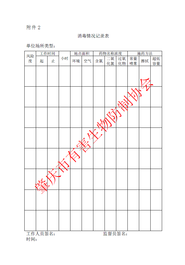 1668929631879144.png image.png